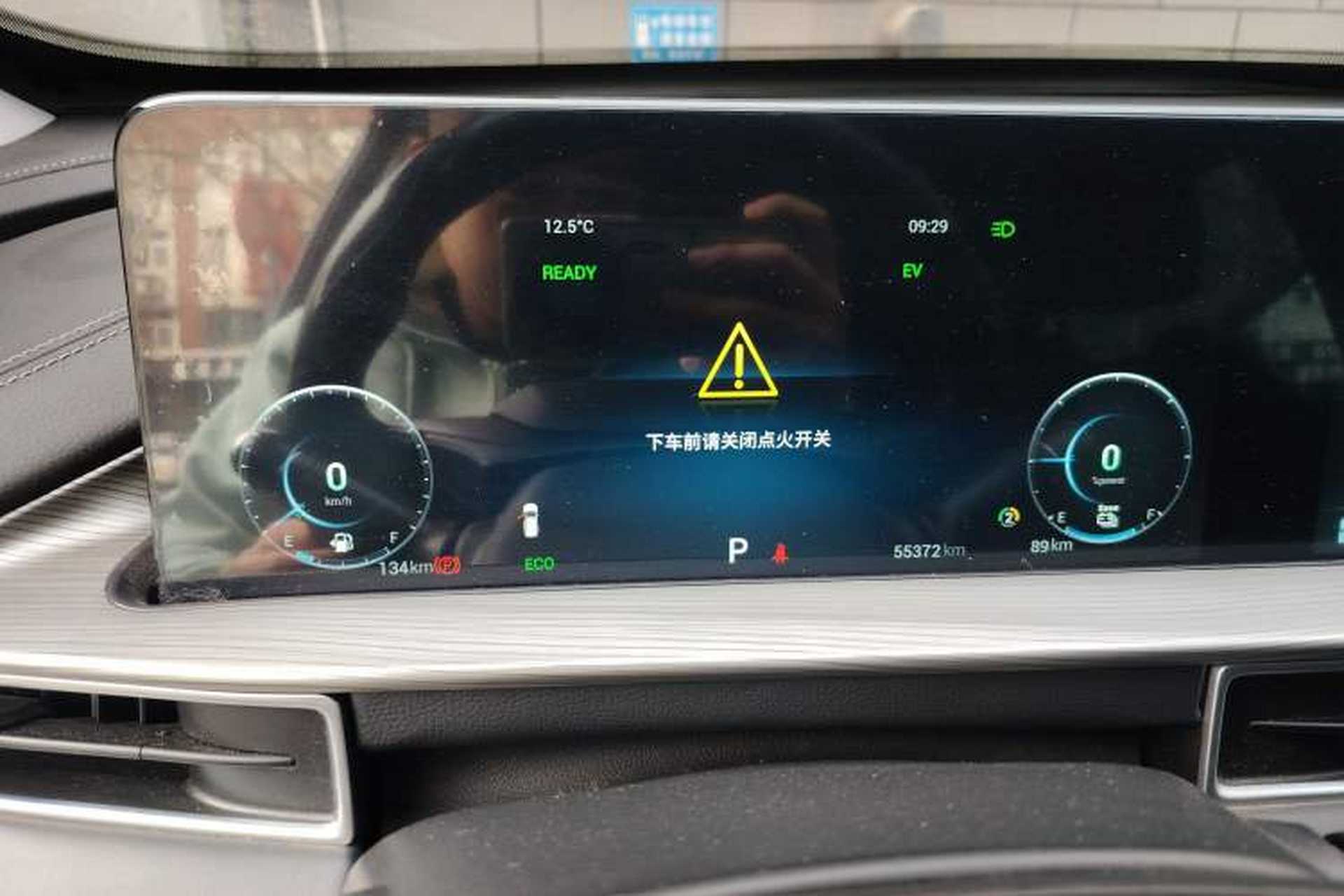 Used Chery Tiggo 8 PLUS Kunpeng e+ 2022 PHEV 1.5T WindStyle e+ Instrument Cluster