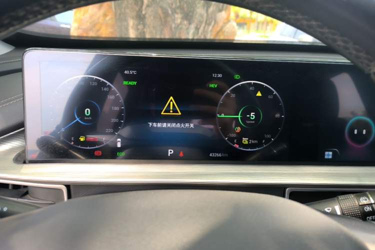 Used Chery Tiggo 8 PLUS Kunpeng e+ 2022 PHEV 1.5T Comfort e+ Instrument Cluster