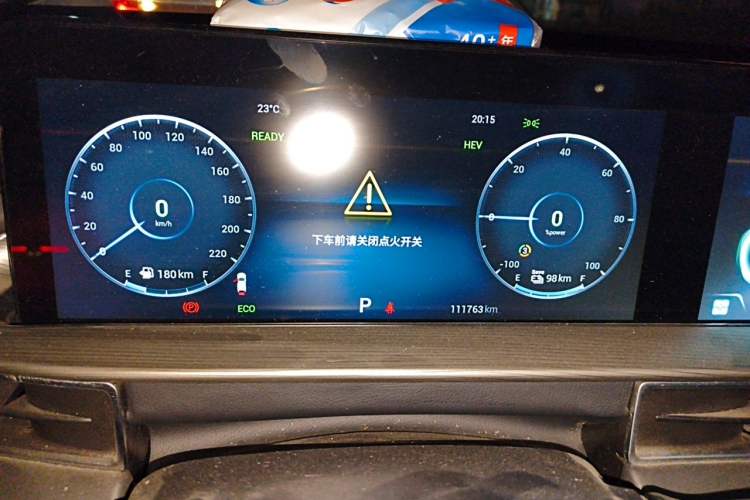 Used Chery Tiggo 8 PLUS Kunpeng e+ 2022 PHEV 1.5T WindStyle e+ Instrument Cluster