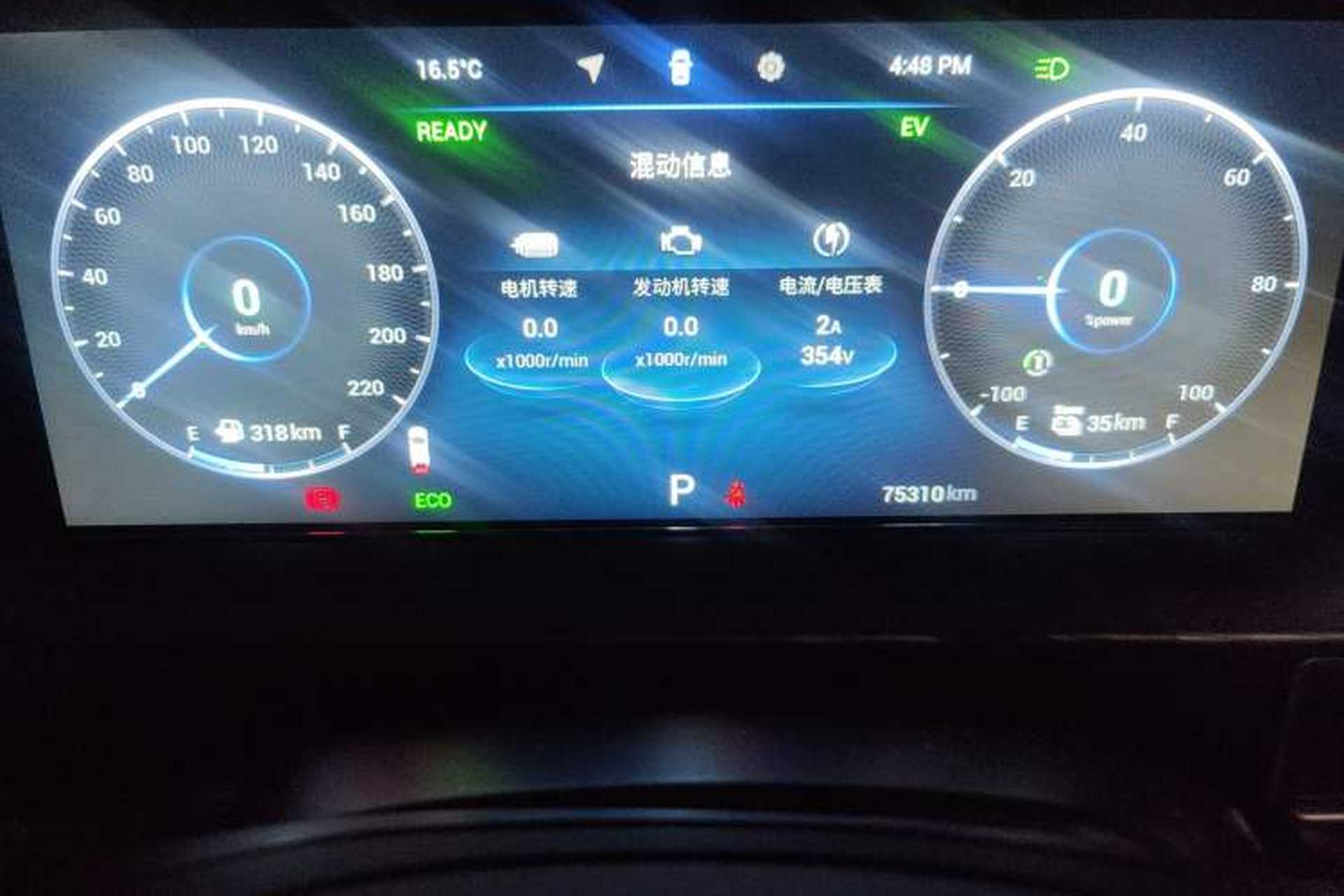 Used Chery Tiggo 8 PLUS Kunpeng e+ 2022 PHEV 1.5T WindStyle e+ Instrument Cluster