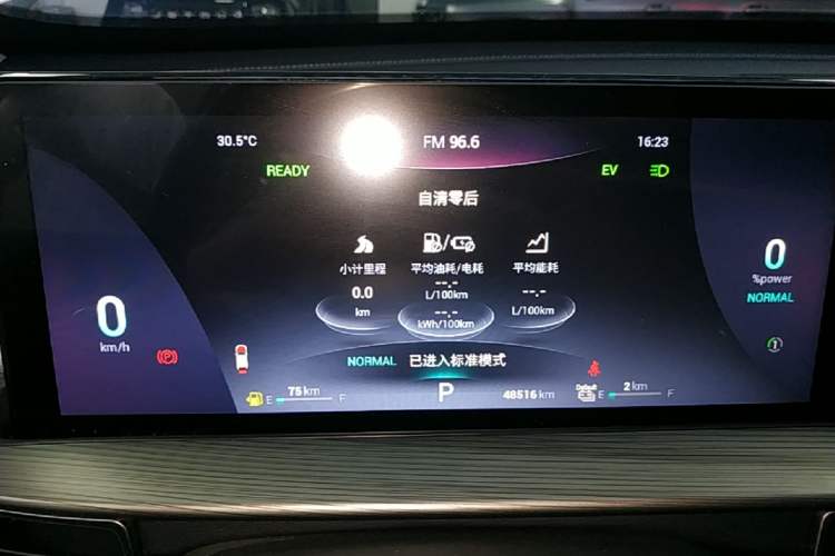 Used Chery Tiggo 8 PLUS Kunpeng e+ 2022 PHEV 1.5T Comfort e+ Instrument Cluster