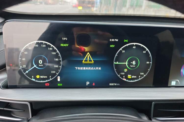 Used Chery Tiggo 8 PLUS Kunpeng e+ 2022 PHEV 1.5T WindStyle e+ Instrument Cluster