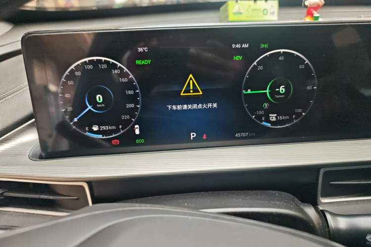 Used Chery Tiggo 8 PLUS Kunpeng e+ 2022 PHEV 1.5T WindStyle e+ Instrument Cluster
