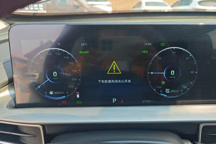 Used Chery Tiggo 8 PLUS Kunpeng e+ 2022 PHEV 1.5T WindStyle e+ Instrument Cluster