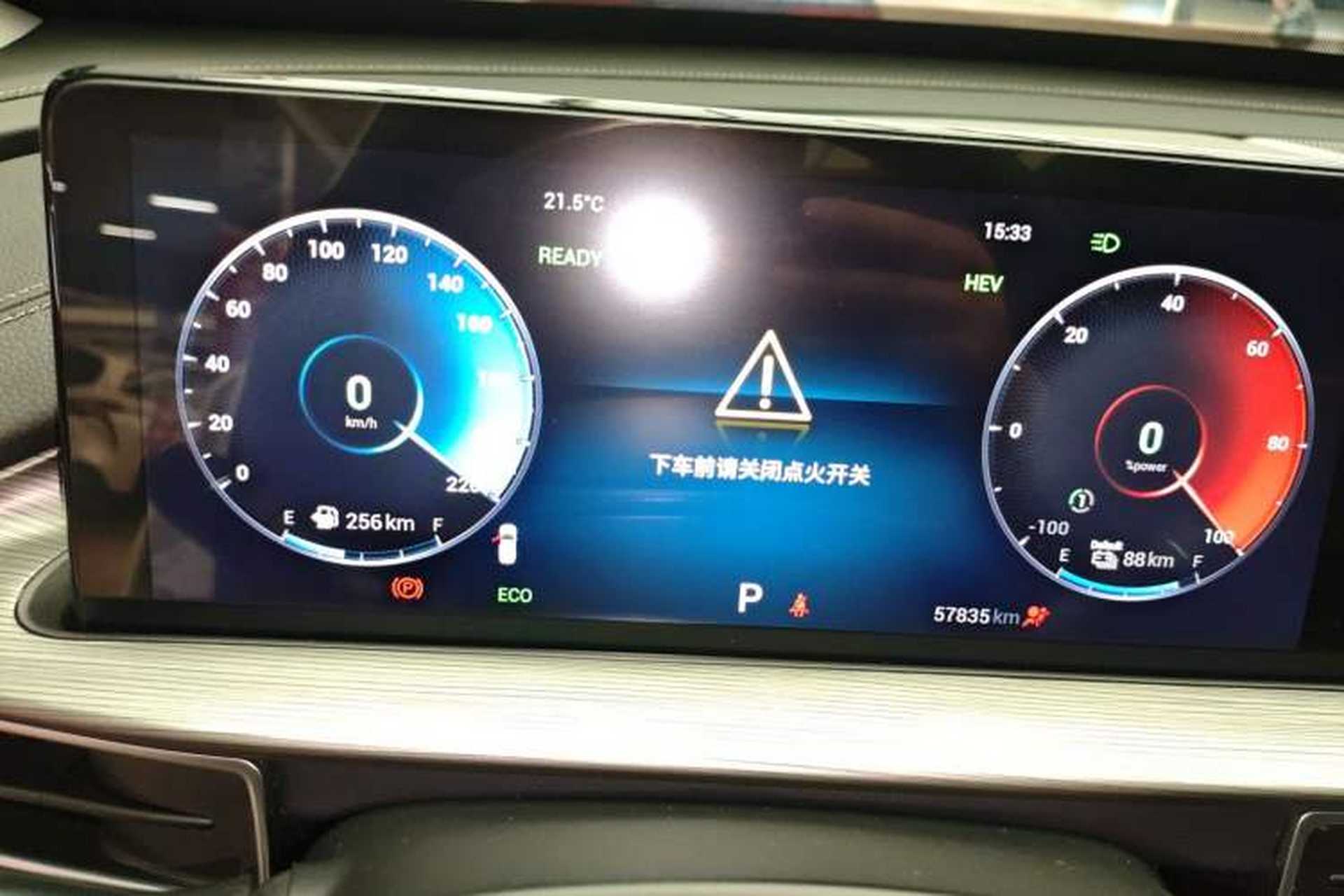 Used Chery Tiggo 8 PLUS Kunpeng e+ 2022 PHEV 1.5T WindStyle e+ Instrument Cluster
