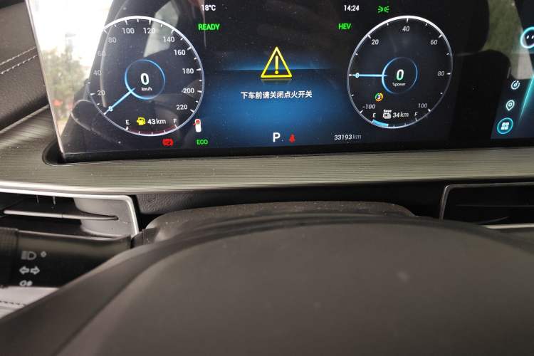 Used Chery Tiggo 8 PLUS Kunpeng e+ 2022 PHEV 1.5T WindStyle e+ Instrument Cluster