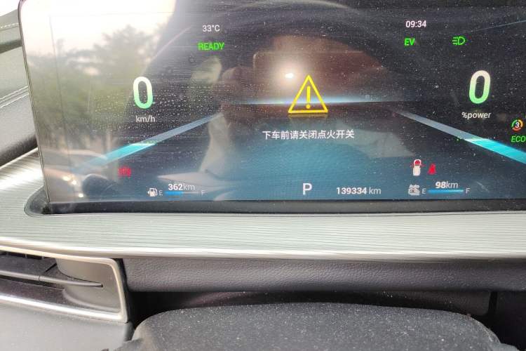 Used Chery Tiggo 8 PLUS Kunpeng e+ 2022 PHEV 1.5T WindStyle e+ Instrument Cluster