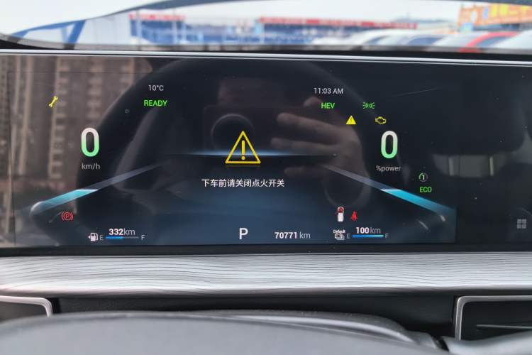 Used Chery Tiggo 8 PLUS Kunpeng e+ 2022 PHEV 1.5T WindStyle e+ Instrument Cluster