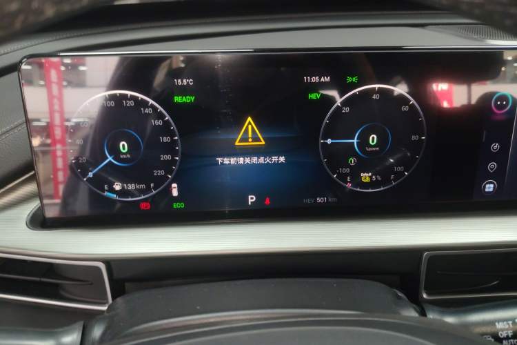 Used Chery Tiggo 8 PLUS Kunpeng e+ 2022 PHEV 1.5T WindStyle e+ Instrument Cluster