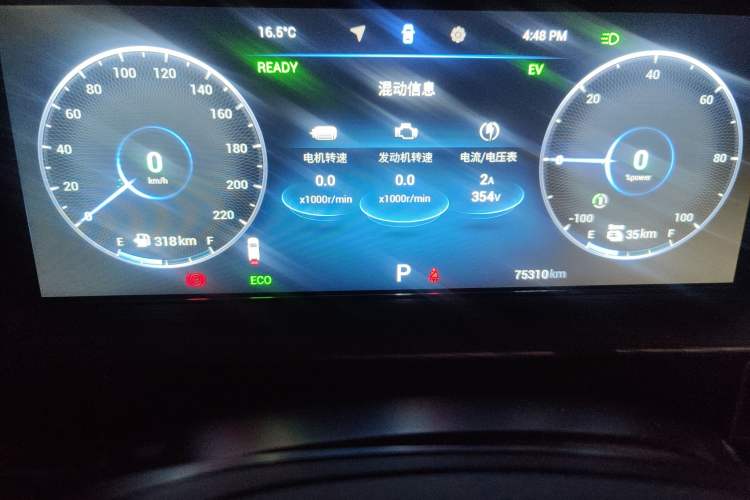 Used Chery Tiggo 8 PLUS Kunpeng e+ 2022 PHEV 1.5T WindStyle e+ Odometer Close Up