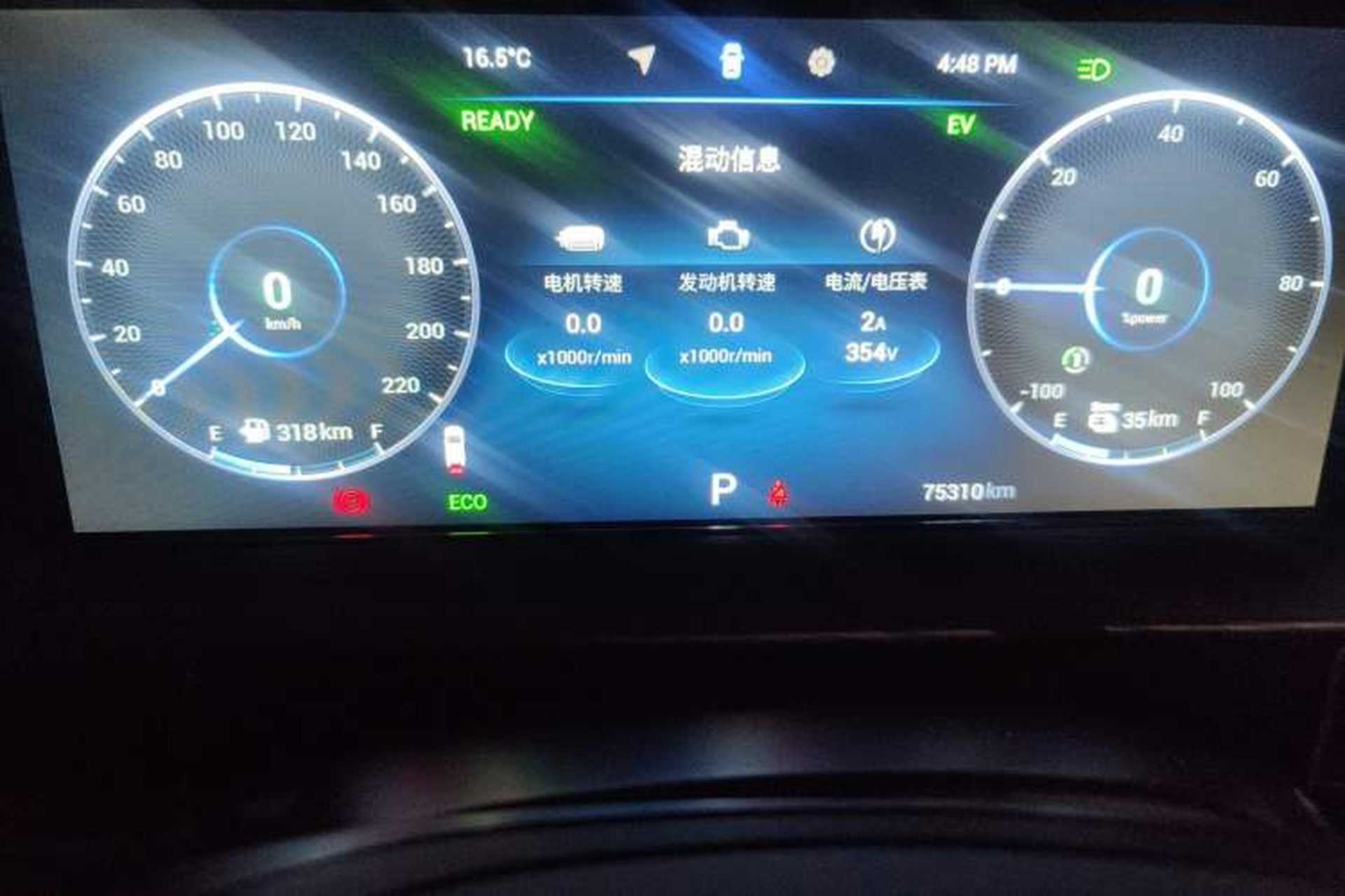 Used Chery Tiggo 8 PLUS Kunpeng e+ 2022 PHEV 1.5T WindStyle e+ Odometer Close Up