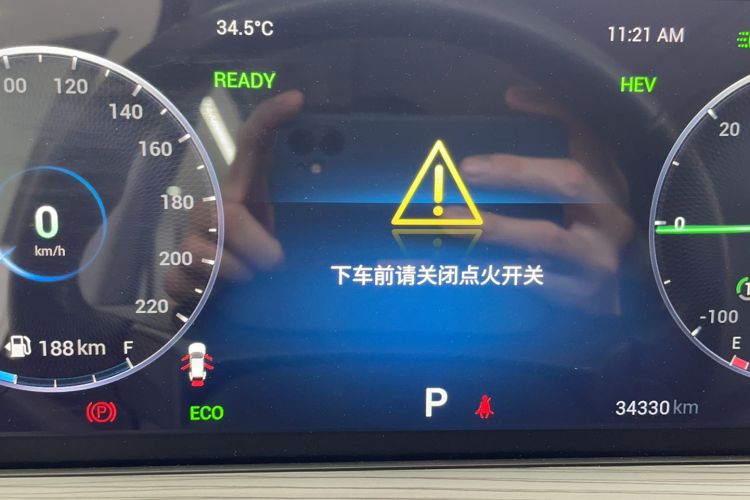 Used Chery Tiggo 8 PLUS Kunpeng e+ 2022 PHEV 1.5T WindStyle e+ Odometer Close Up