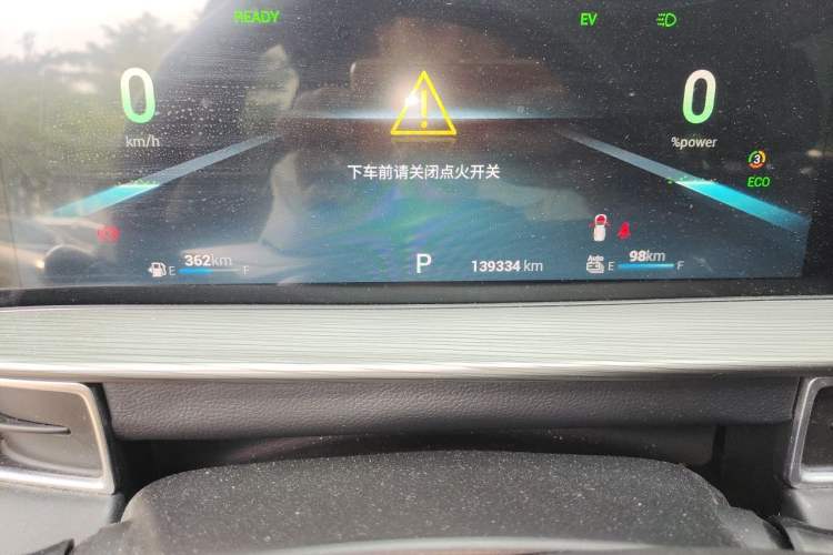Used Chery Tiggo 8 PLUS Kunpeng e+ 2022 PHEV 1.5T WindStyle e+ Odometer Close Up