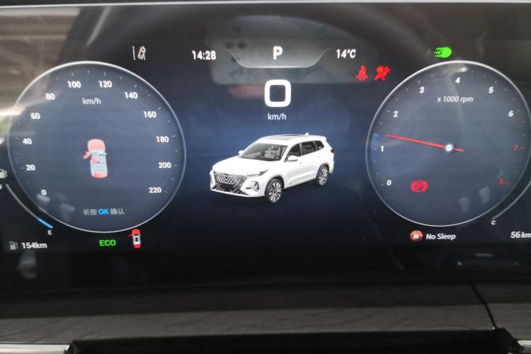 Used Chery Tiggo 8 PRO 2025 290T Two-Wheel-Drive Luxury Edition Instrument Cluster
