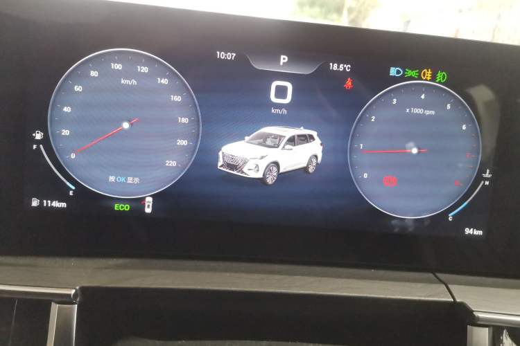 Used Chery Tiggo 8 PRO 2024 Champion Edition 390T Two-Wheel Drive Aoshi Version 5 Seats Instrument Cluster