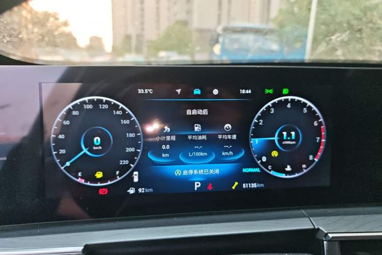 Used Chery Tiggo 8 PRO 2022 290T Two-Wheel Drive Haohan Edition 5 Seats Instrument Cluster