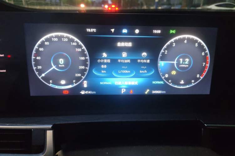 Used Chery Tiggo 8 PRO 2022 290T Two-Wheel Drive Haohan Edition 5 Seats Instrument Cluster