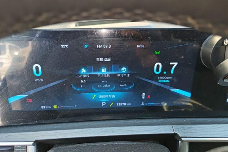 Used Chery Tiggo 8 PRO 2022 290T Two-Wheel Drive Haohan Edition 5 Seats Instrument Cluster