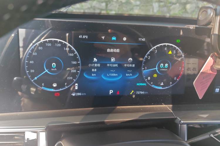 Used Chery Tiggo 8 PRO 2022 290T Two-Wheel Drive Sky Dome Edition 7 Seats Instrument Cluster