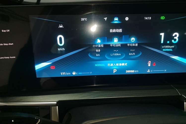Used Chery Tiggo 8 PRO 2022 290T Two-Wheel Drive Haohan Edition 5 Seats Instrument Cluster