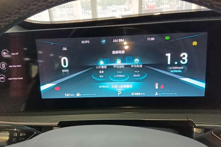 Used Chery Tiggo 8 PRO 2022 290T Two-Wheel Drive Haohan Edition 5 Seats Instrument Cluster