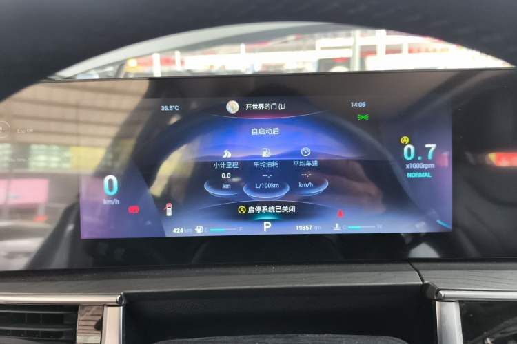 Used Chery Tiggo 8 PRO 2022 290T Two-Wheel Drive Sky Dome Edition 5 Seats Instrument Cluster