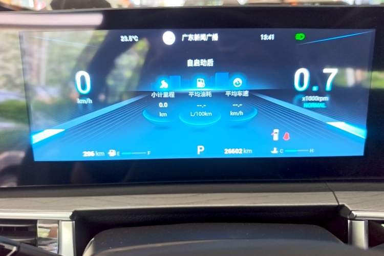 Used Chery Tiggo 8 PRO 2022 290T Two-Wheel Drive Sky Dome Edition 7 Seats Instrument Cluster