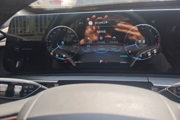 Used Chery Tiggo 8 PRO 2022 290T Two-Wheel Drive Haohan Edition 5 Seats Instrument Cluster
