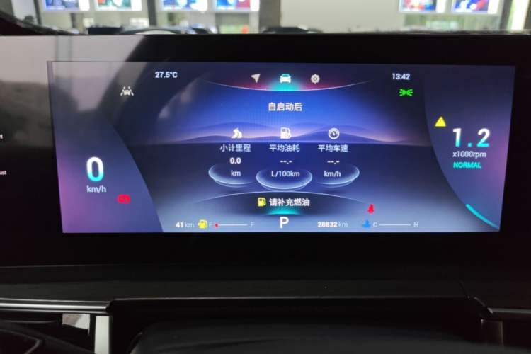 Used Chery Tiggo 8 PRO 2022 290T Two-Wheel Drive Haohan Edition 5 Seats Instrument Cluster