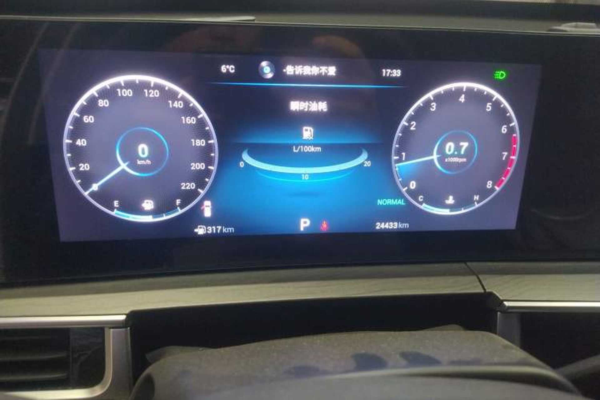 Used Chery Tiggo 8 PRO 2022 290T Two-Wheel Drive Sky Dome Edition 5 Seats Instrument Cluster