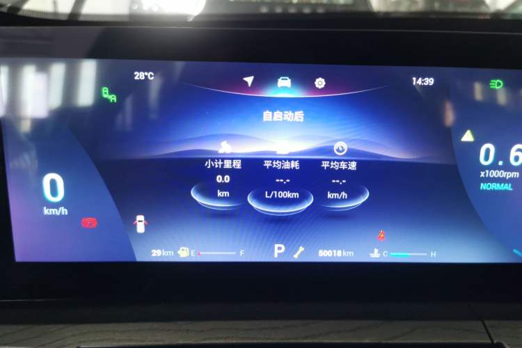 Used Chery Tiggo 8 PRO 2022 390T Four-Wheel Drive Storm Edition 5 Seats Instrument Cluster