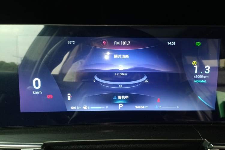 Used Chery Tiggo 8 PRO 2022 290T Two-Wheel Drive Haohan Edition 5 Seats Instrument Cluster