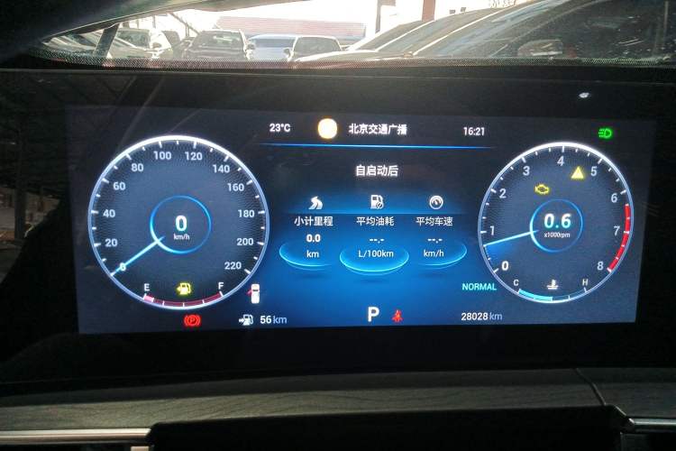 Used Chery Tiggo 8 PRO 2022 290T Two-Wheel Drive Sky Dome Edition 5 Seats Instrument Cluster