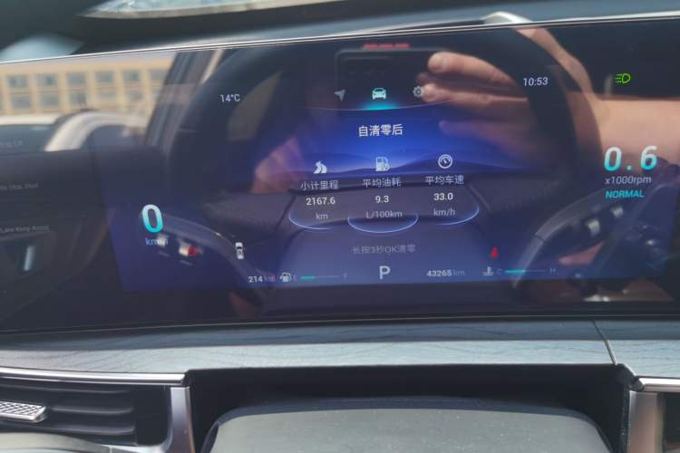 Used Chery Tiggo 8 PRO 2022 290T Two-Wheel Drive Haohan Edition 5 Seats Instrument Cluster