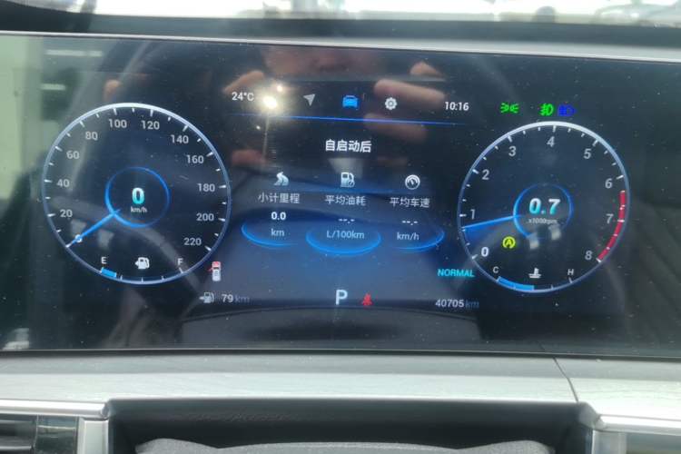 Used Chery Tiggo 8 PRO 2022 290T Two-Wheel Drive Haohan Edition 5 Seats Instrument Cluster