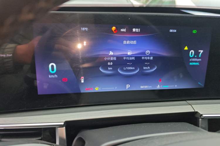 Used Chery Tiggo 8 PRO 2022 290T Two-Wheel Drive Sky Dome Edition 5 Seats Instrument Cluster
