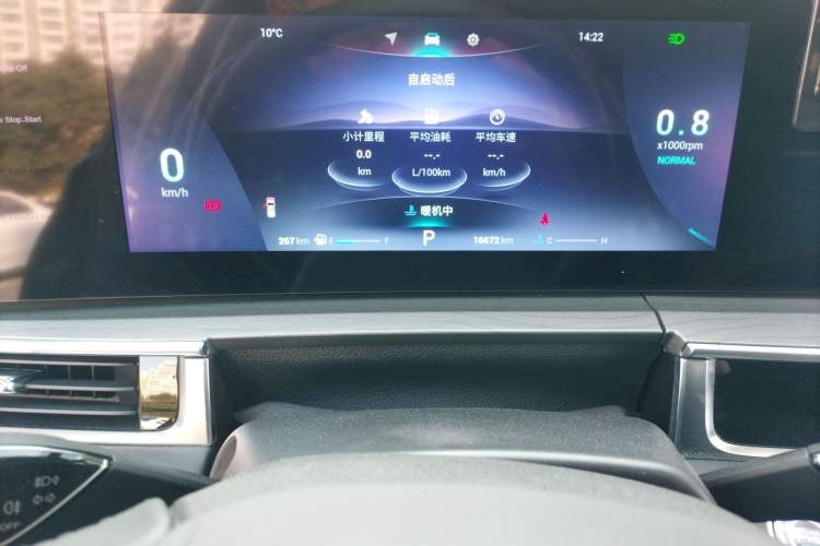 Used Chery Tiggo 8 PRO 2022 290T Two-Wheel Drive Sky Dome Edition 5 Seats Instrument Cluster