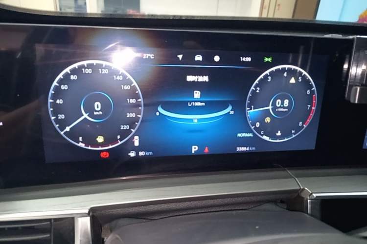 Used Chery Tiggo 8 PRO 2022 290T Two-Wheel Drive Haohan Edition 5 Seats Instrument Cluster
