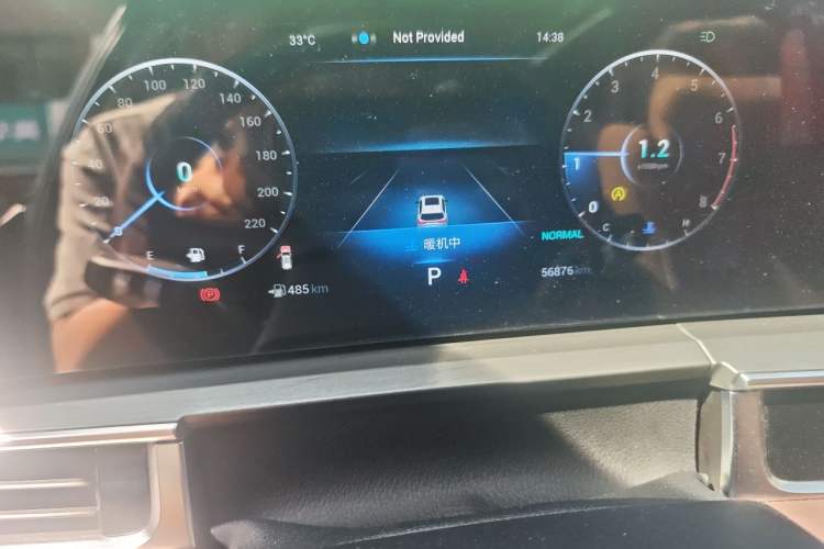 Used Chery Tiggo 8 PRO 2022 290T Two-Wheel Drive Haohan Edition 5 Seats Instrument Cluster