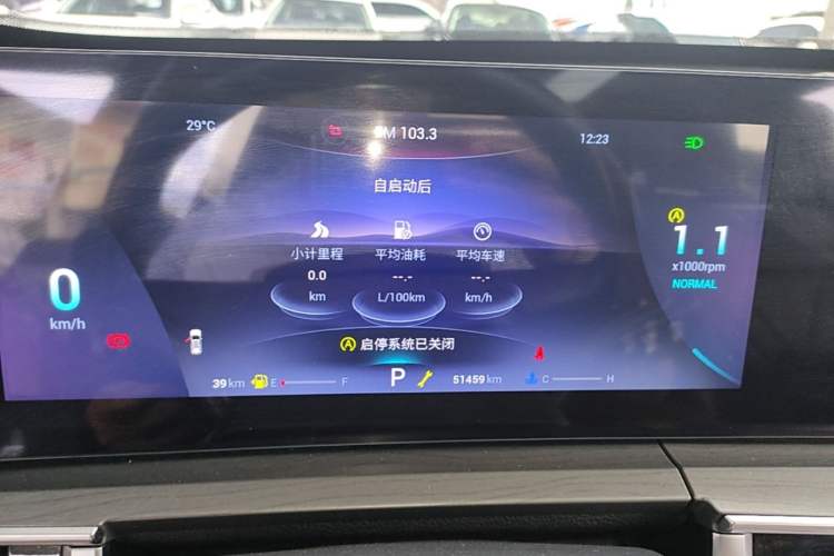 Used Chery Tiggo 8 PRO 2022 290T Two-Wheel Drive Haohan Edition 5 Seats Instrument Cluster