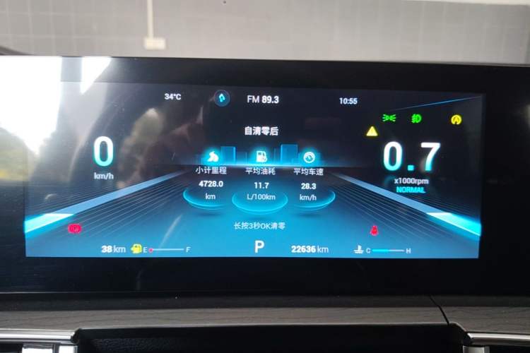 Used Chery Tiggo 8 PRO 2022 290T Two-Wheel Drive Haohan Edition 7 Seats Instrument Cluster