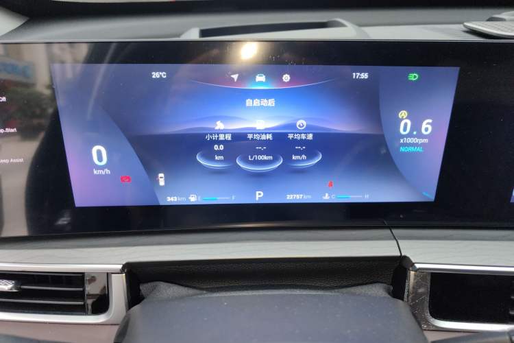 Used Chery Tiggo 8 PRO 2022 290T Two-Wheel Drive Haohan Edition 5 Seats Instrument Cluster