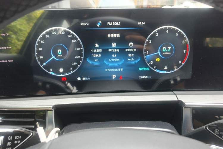 Used Chery Tiggo 8 PRO 2022 290T Two-Wheel Drive Haohan Edition 5 Seats Instrument Cluster