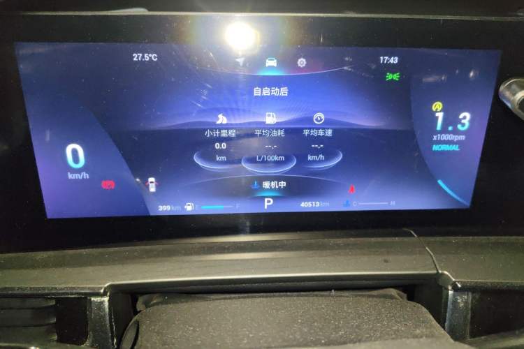 Used Chery Tiggo 8 PRO 2022 390T Two-Wheel Drive Haohan Edition 7-Seater Instrument Cluster