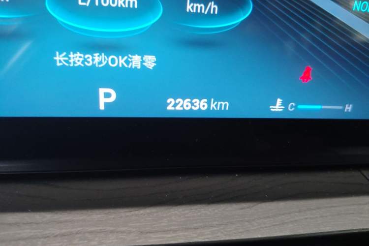 Used Chery Tiggo 8 PRO 2022 290T Two-Wheel Drive Haohan Edition 7 Seats Odometer Close Up