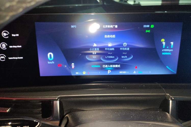 Used Chery Tiggo 8 PRO 2022 290T Two-Wheel Drive Haohan Edition 7 Seats Instrument Cluster