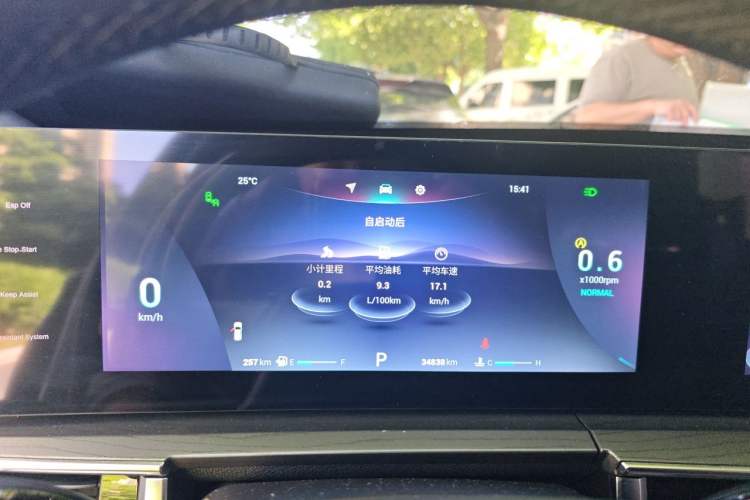 Used Chery Tiggo 8 PRO 2022 390T Four-Wheel Drive Storm Edition 5 Seats Instrument Cluster