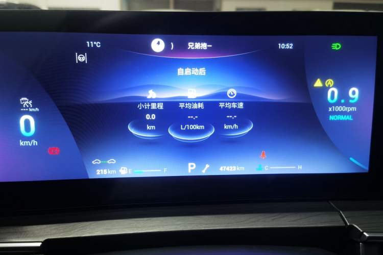 Used Chery Tiggo 8 PRO 2022 290T Two-Wheel Drive Haohan Edition 5 Seats Instrument Cluster
