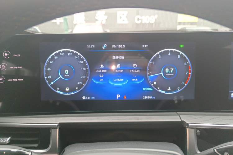 Used Chery Tiggo 8 PRO 2022 290T Two-Wheel Drive Haohan Edition 5 Seats Instrument Cluster