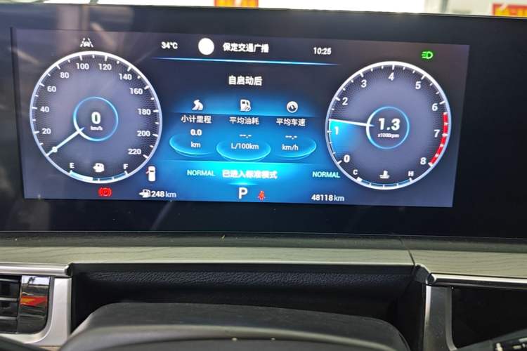 Used Chery Tiggo 8 PRO 2022 290T Two-Wheel Drive Haohan Edition 5 Seats Instrument Cluster